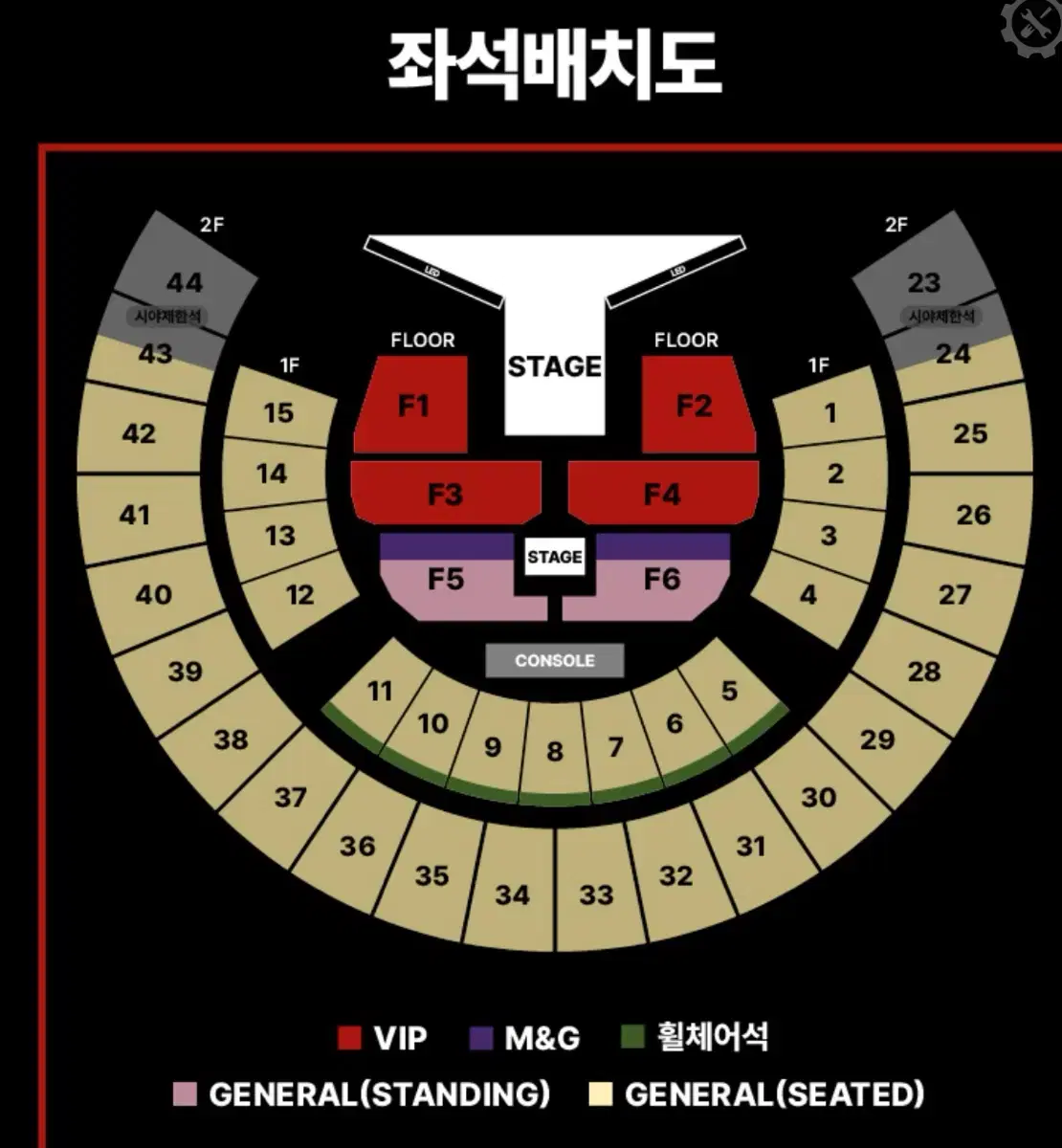 2025 제이홉 콘서트 티켓