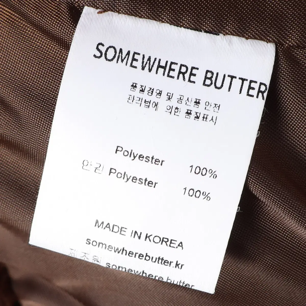 썸웨어버터 SOMEWHERE BUTTER 더플 크롭 퍼 자켓 우먼스F