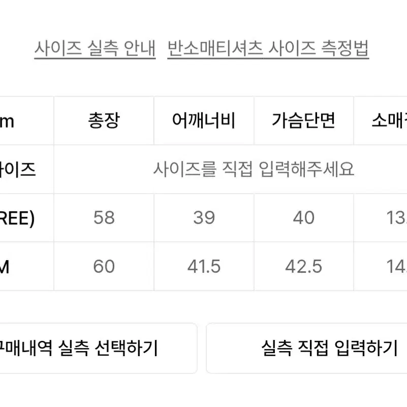 어반드레스)반소매 블랙 티셔츠 M