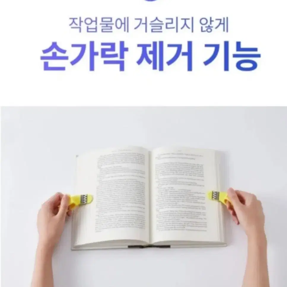 북스캐너.CZUR 아우라x프로.시저코리아.책문서저장보관.스캔용.