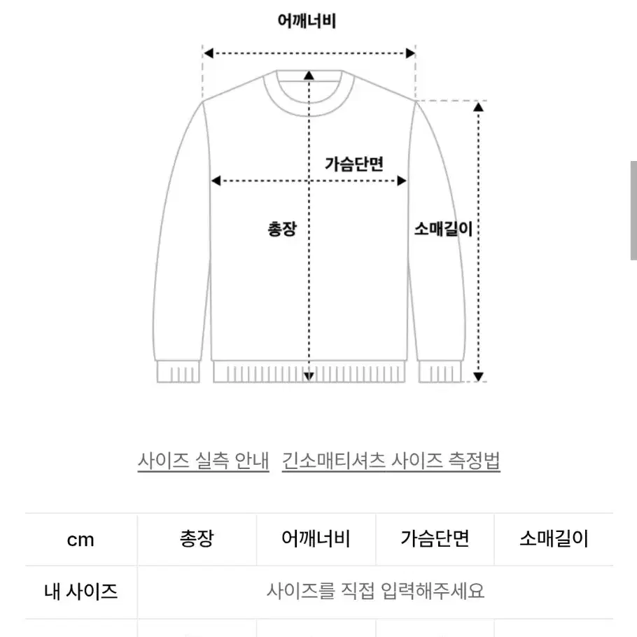 오피쉬 미니스타후디 그레이