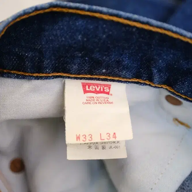 [U.S.A] Levis 515 90's 데님바지