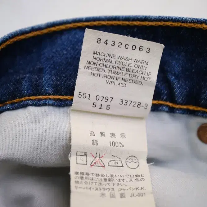 [U.S.A] Levis 515 90's 데님바지