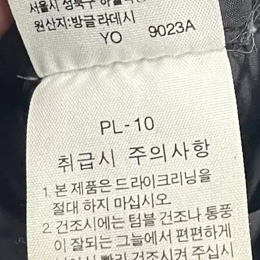 노스페이스 700 눕시 구스패딩