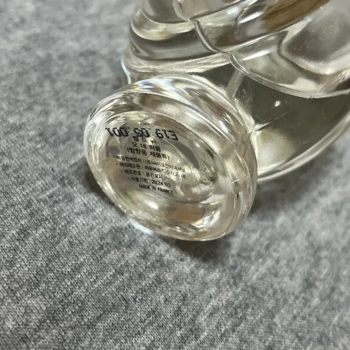 프라고나르 벨드뉘 향수 50ml