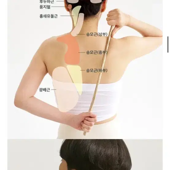 놋향 방짜유기 바디 롱 괄사 마사지기