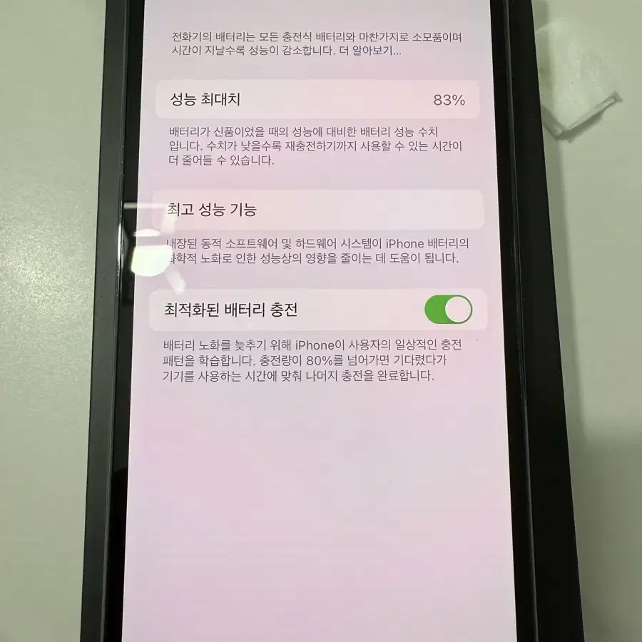 아이폰13pro 128gb 시에라블루 A급