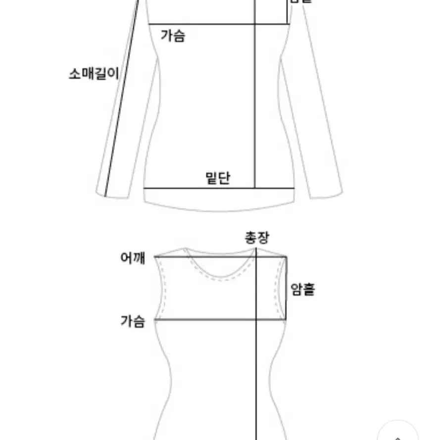 공구우먼 여리닝 크롭 티셔츠 나시 set 71551