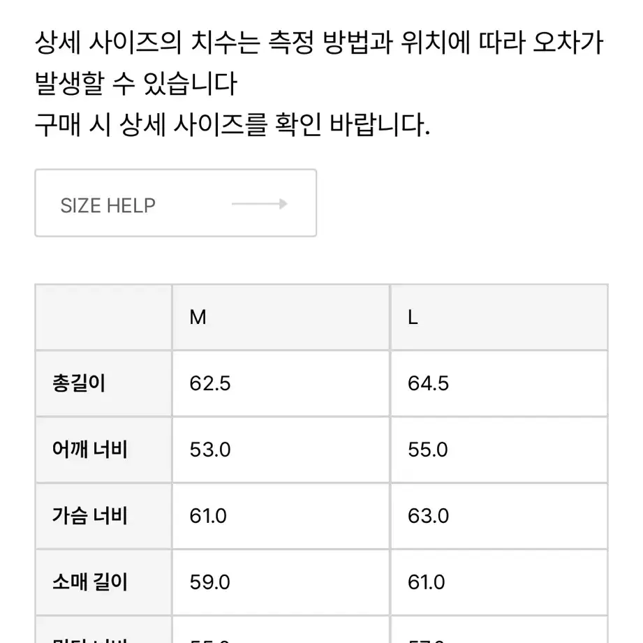 아모멘토 알파카 라운드넥 풀오버