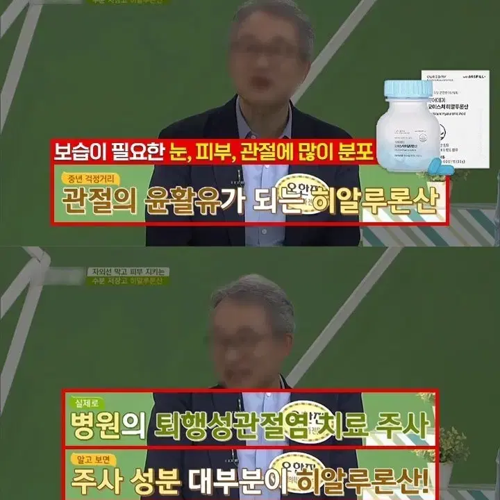 큐어데이 모이스처 히알루론산[최상급]60정] 1개월분 11,000원