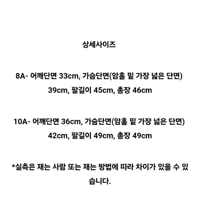 몽클레어키즈 라티페 다운10A