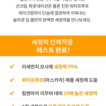 마녀공장 퓨어 클렌징 오일 200ML