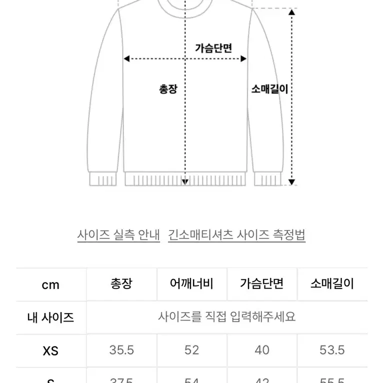 스컬프터 오프숄더 스웻셔츠 m