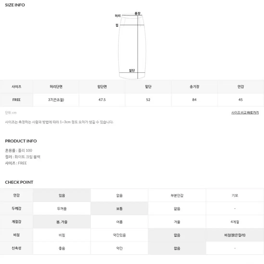 [Mayvi] 플루아 롱 스커트