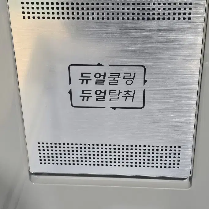 LG219리터김치냉장고