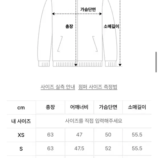 아디다스 파이어버드 트랙탑 핑크 IP0607