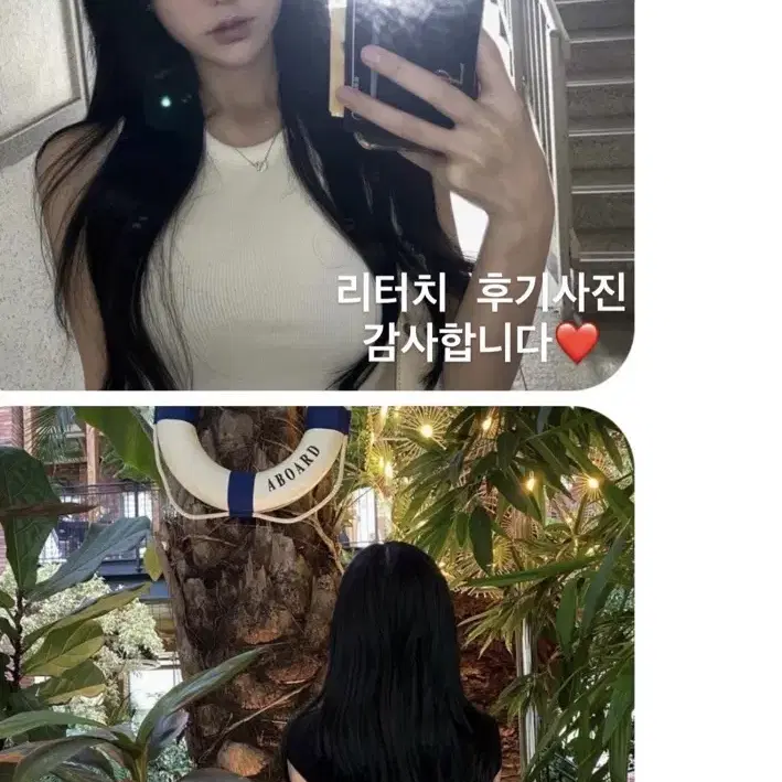 인천 붙임머리 모델구인 리터치 새가발