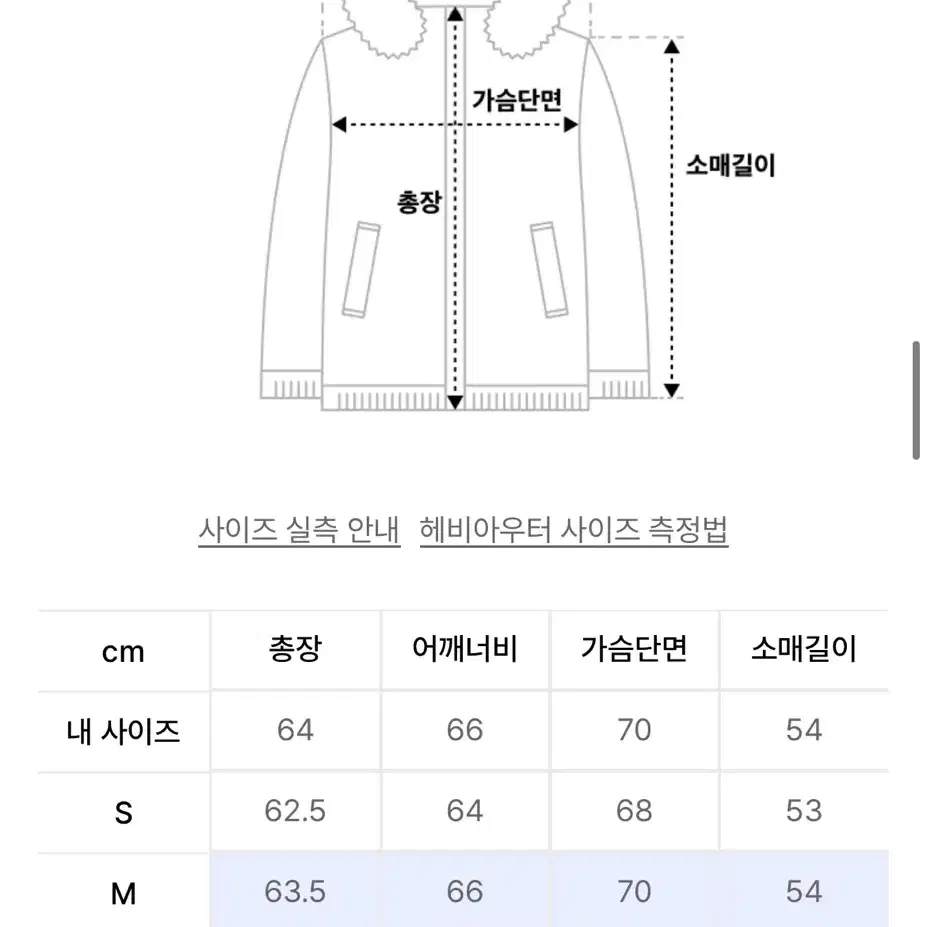 아노블리어 오버핏 크롭 카라 가디건 [브라운]