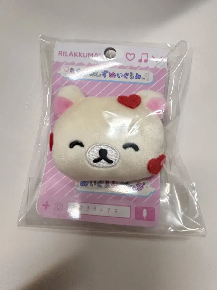 (Unsealed) Korilakkuma Emoji Sewing doll Badge Heart