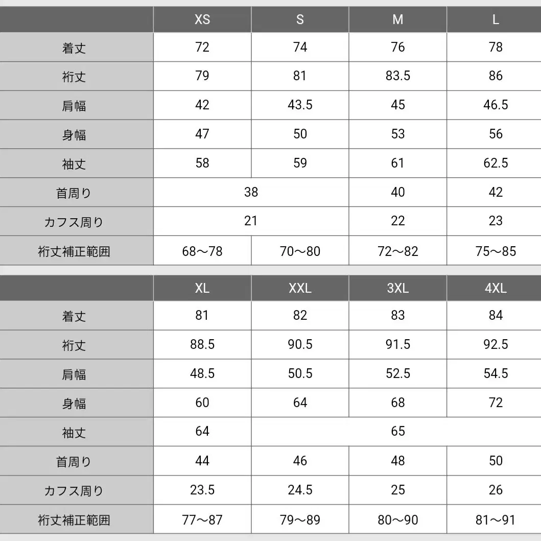 유니클로 슈퍼 논아이론 슬림핏 셔츠 새상품