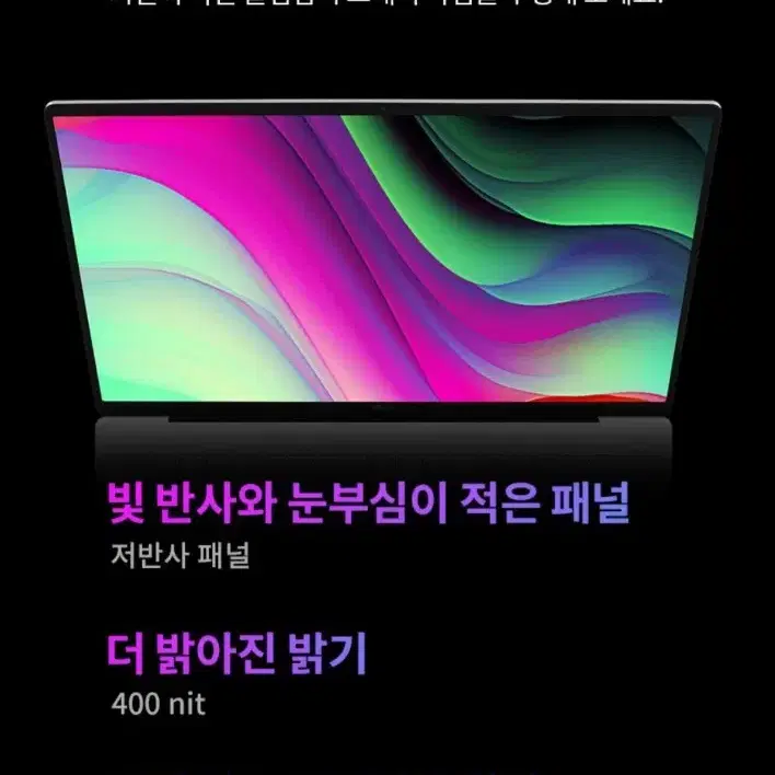 lg 그램 스타일 16인치 노트북 오로라화이트 단순개봉 16Z90RS