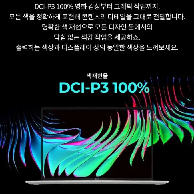 lg 그램 스타일 16인치 노트북 오로라화이트 단순개봉 16Z90RS