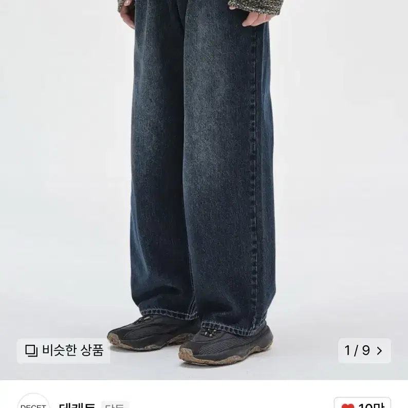 (택o) 데케트 청바지 Dawn 2Pleats Wide Jeans DCP