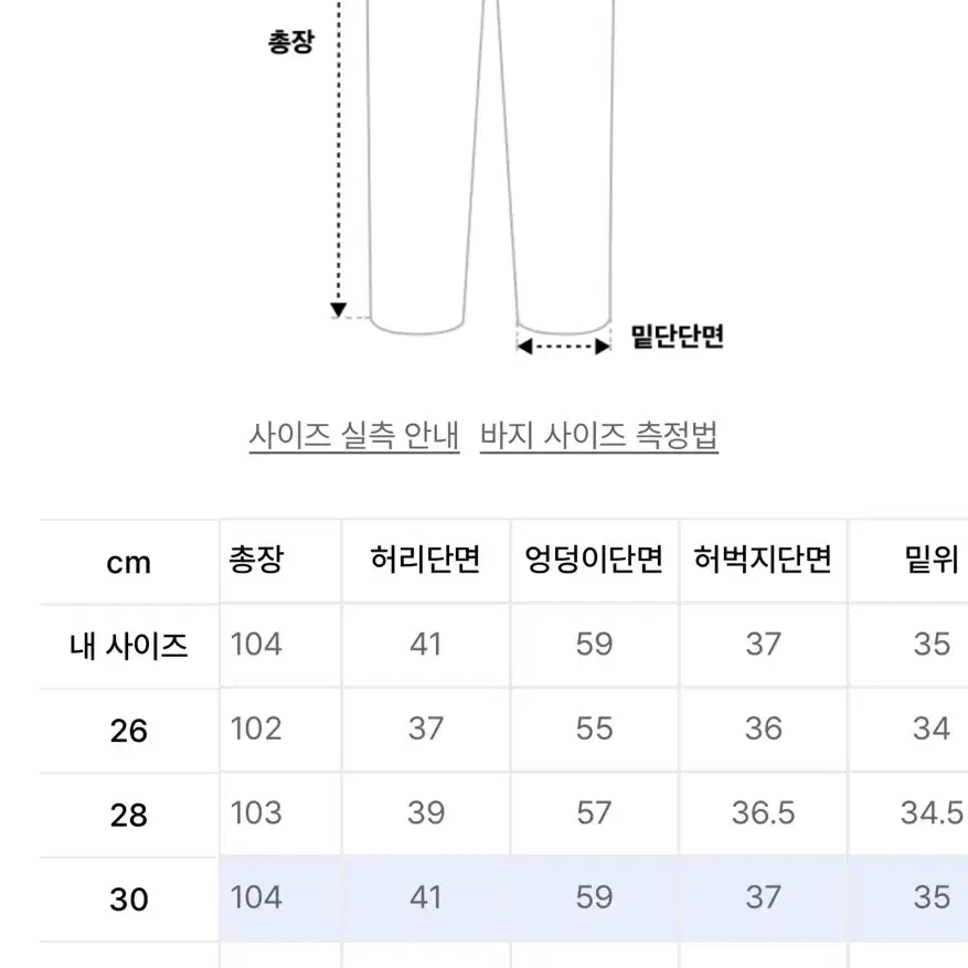 (택o) 데케트 청바지 Dawn 2Pleats Wide Jeans DCP