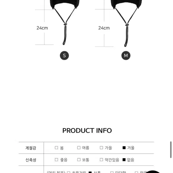 제이드골드나인 덕다운 호두모자