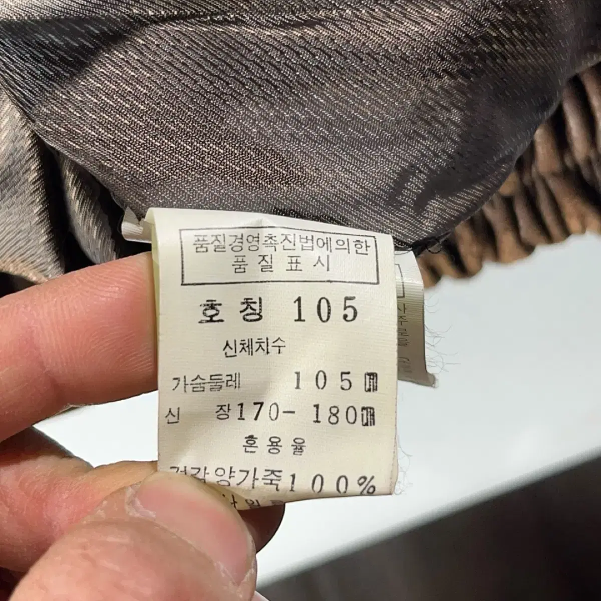 [VTG] 빈티지 A-2 양가죽 봄버자켓