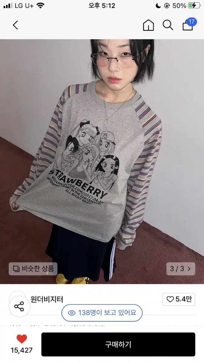 윈더비지터 Girls-PEN Raglan LS-T