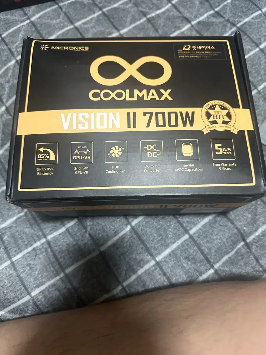 마이크로닉스 쿨맥스 비전2 700w