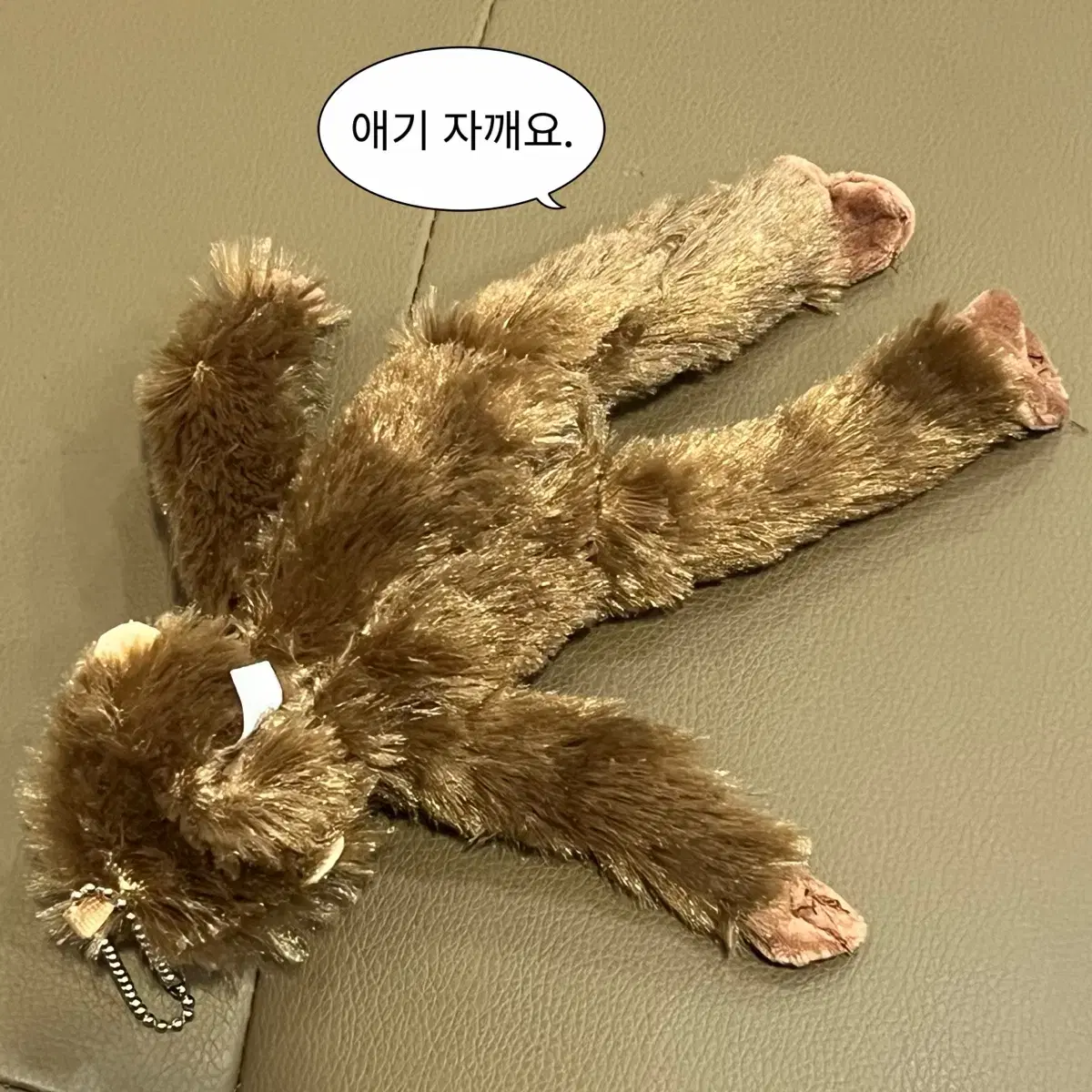 오랑우탄 인형 키링