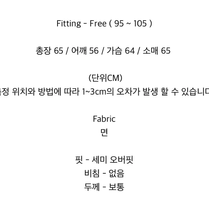 에이치포어스 라인 워시드 데님 바이커 자켓 팝니다