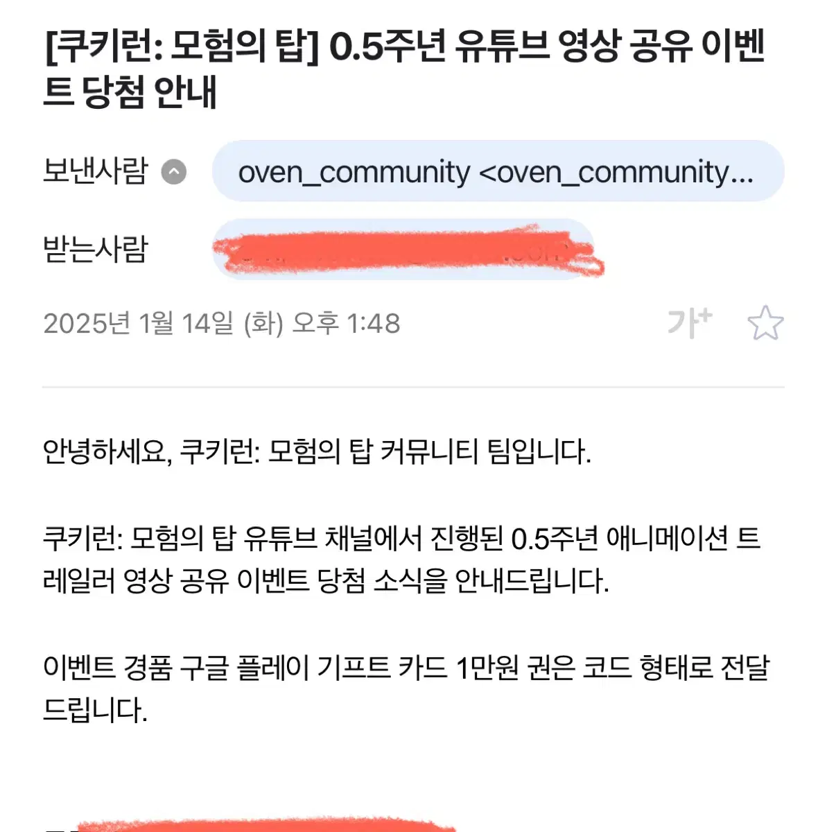 내기프트카드어떤놈이털어갓냐