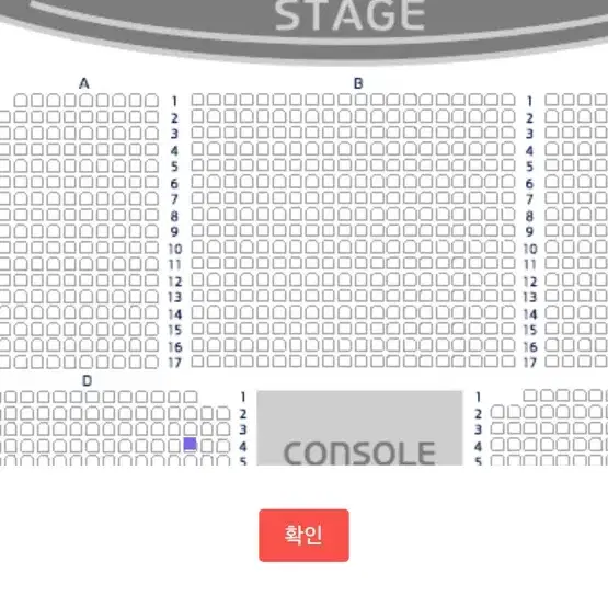 기리보이 콘서트 지정석  양도