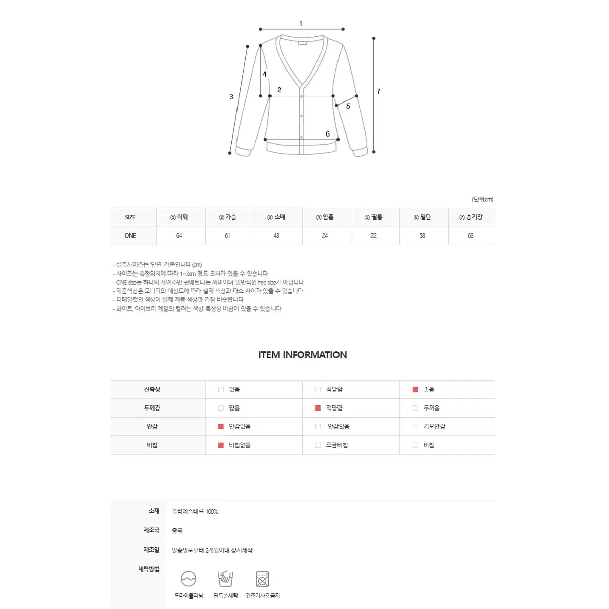 CC56)2컬러 레오파드 루즈핏 니트 가디건 호피 꾸안꾸룩