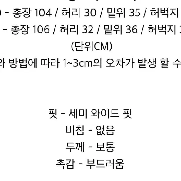 에이치포어스 라인 스판 트랙 팬츠 팝니다.