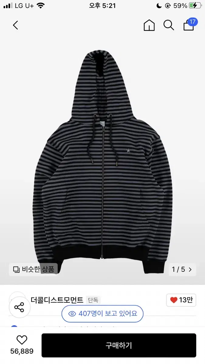 더콜디스트모먼트 TCM stripe hooded zip-up