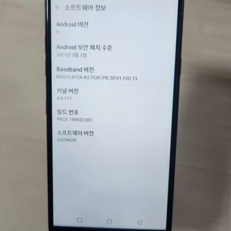 LG X4 공기계 중고폰