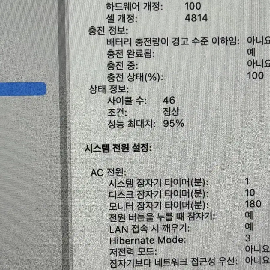 맥북 프로 m1 풀박스