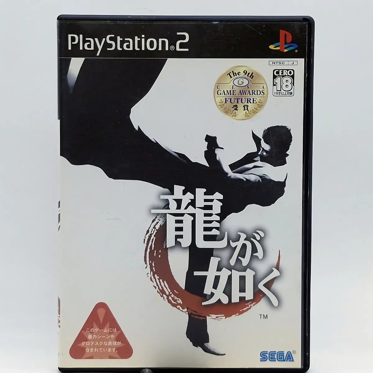 PS2 용과 같이 일본판(SN20886)