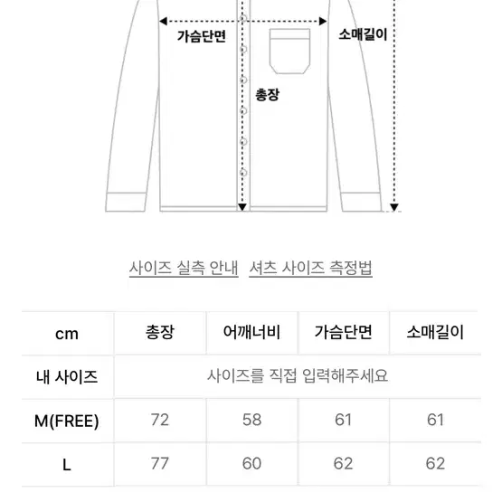 후크 체크 셔츠 브라운