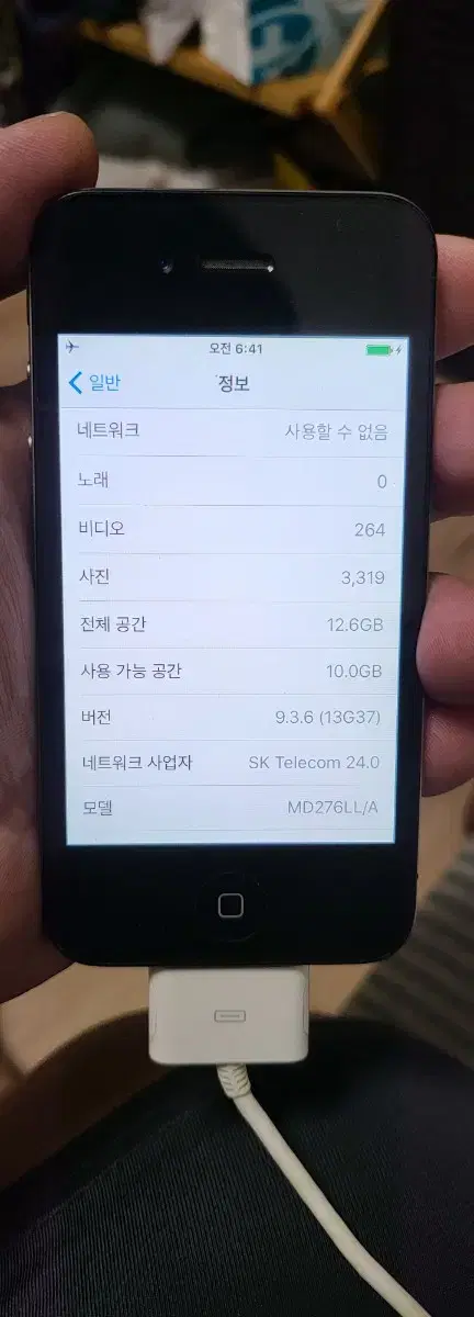 아이폰4s 16gb