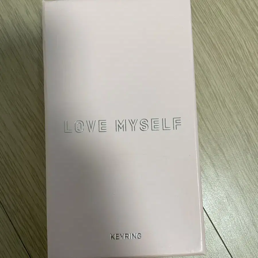 방탄소년단 lovemyself 굿즈 키링