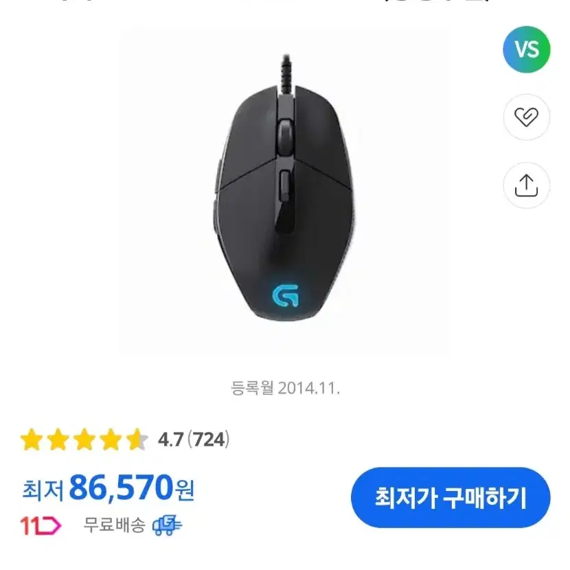 로지텍g302