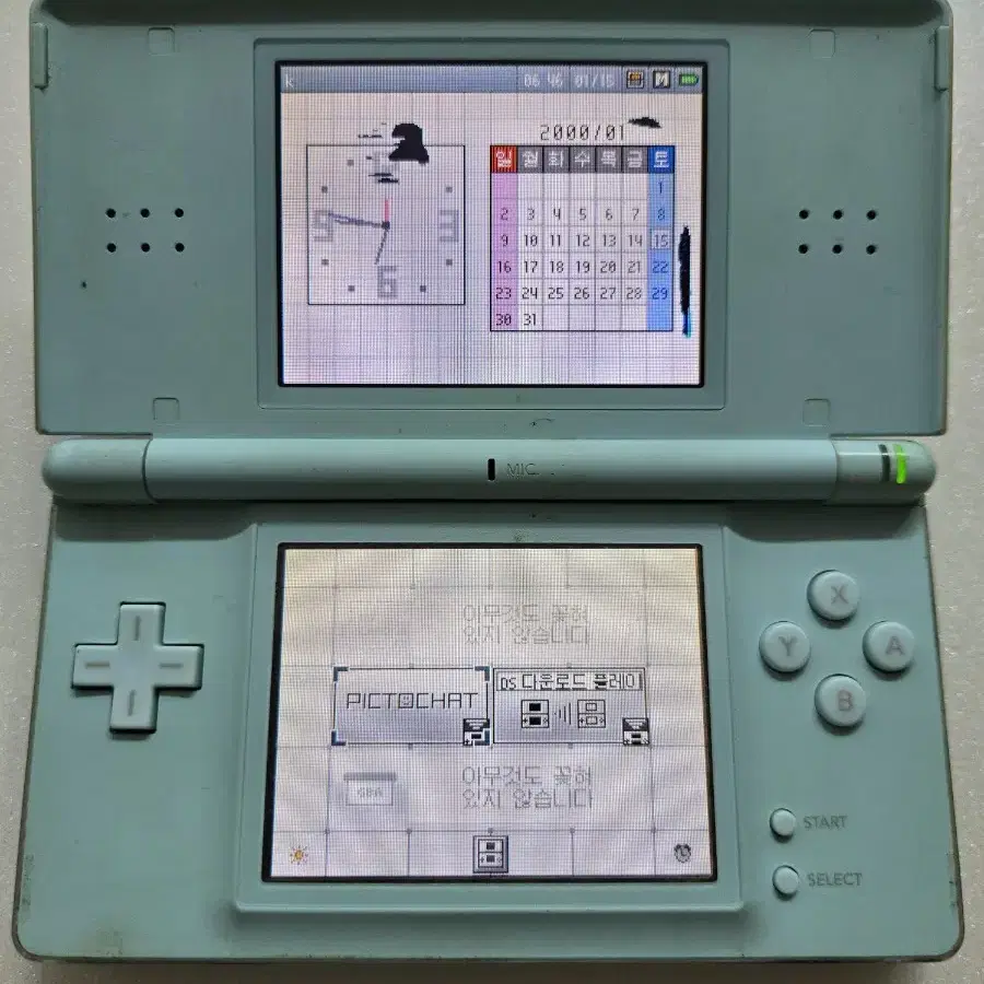 닌텐도DS Lite 민트