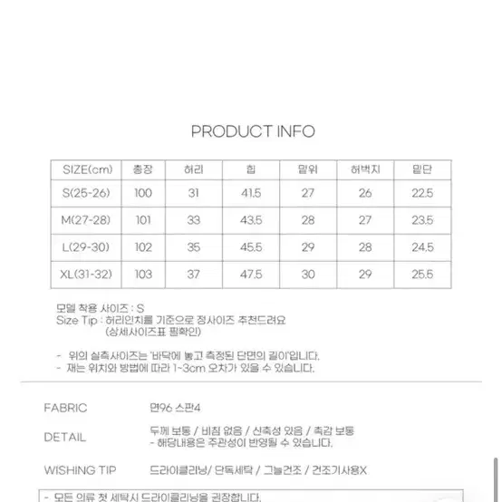 블림핏 블랙 부츠컷 데님 팬츠 s 에이블리 지그재그