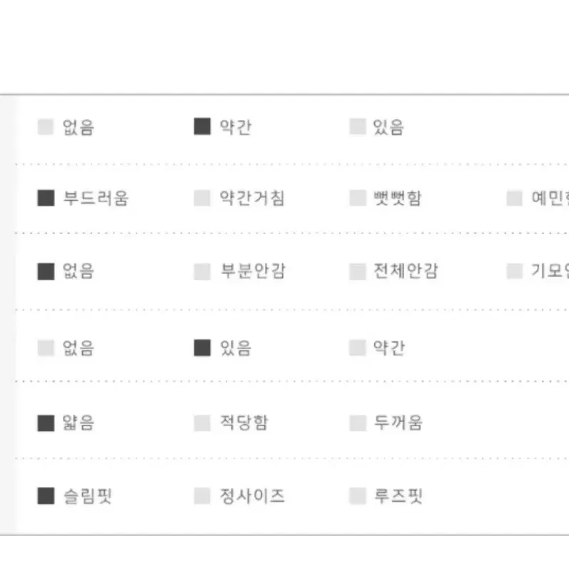 프렌치오브) 겨울 목폴라 슬림 데일리 티셔츠