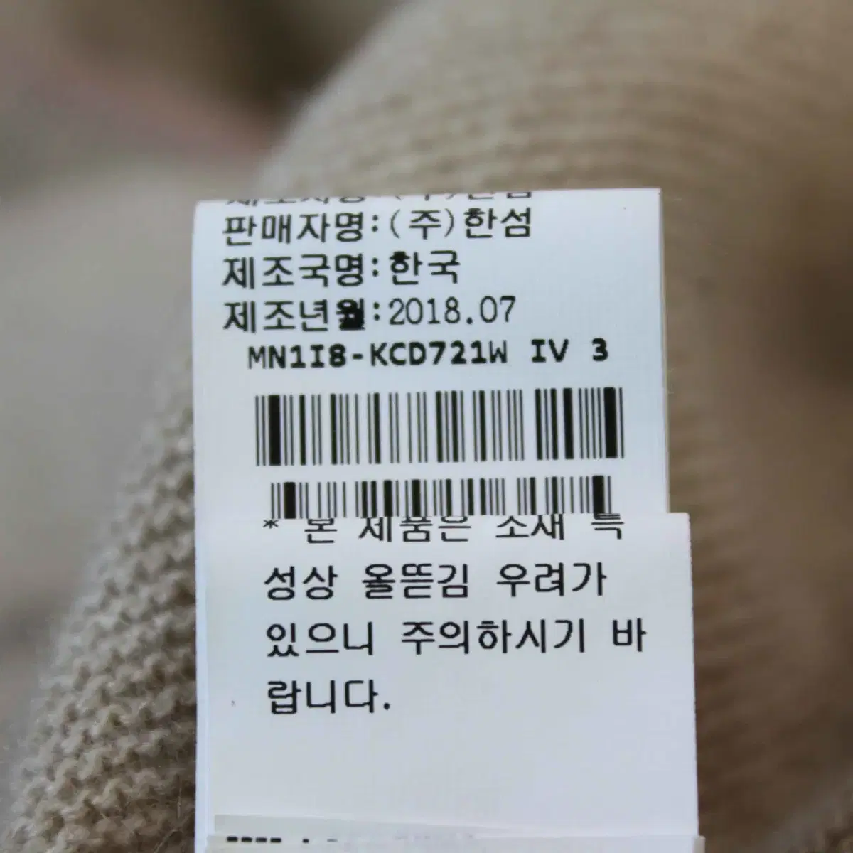 N-9963/마인 매장판 여성용 캐시미어 롱 가디건 90